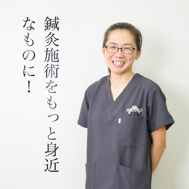 小川明香